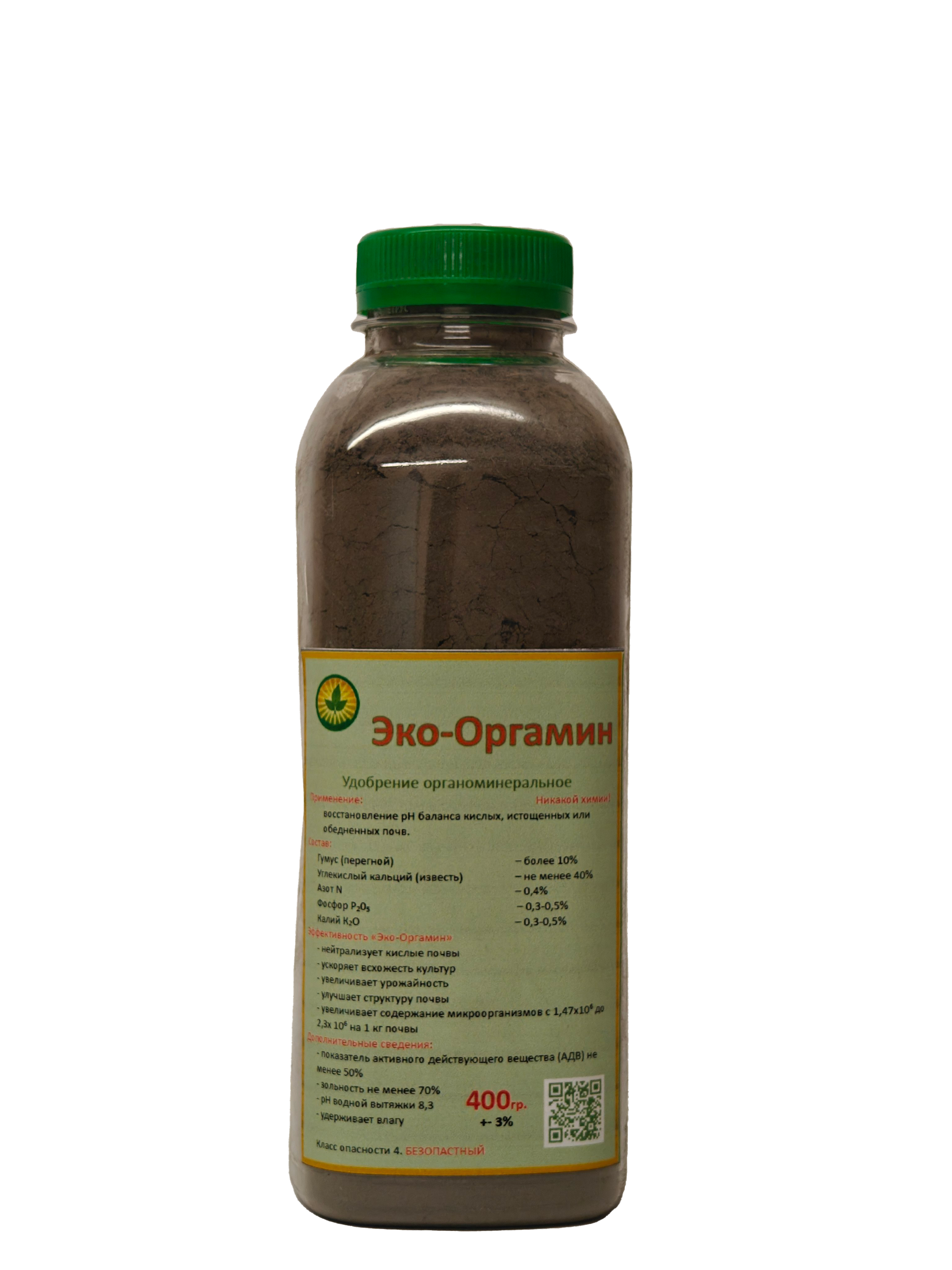 Эко-Оргамин 400г
